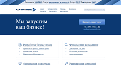 Desktop Screenshot of aaa-investmentsllc.com