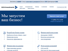 Tablet Screenshot of aaa-investmentsllc.com